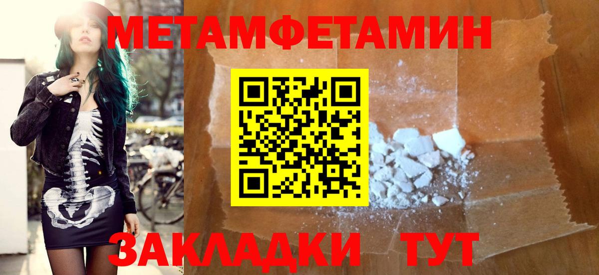 Амфетамин  АМФ VHQ  Вход с VPN    tor  Сатка 
