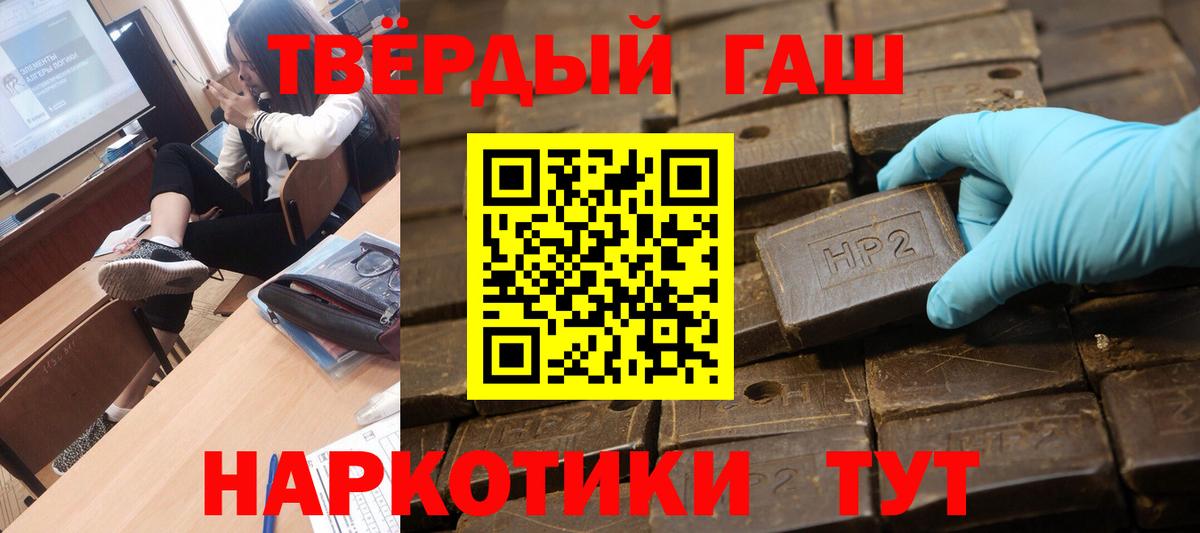 ГАШ гарик Сатка