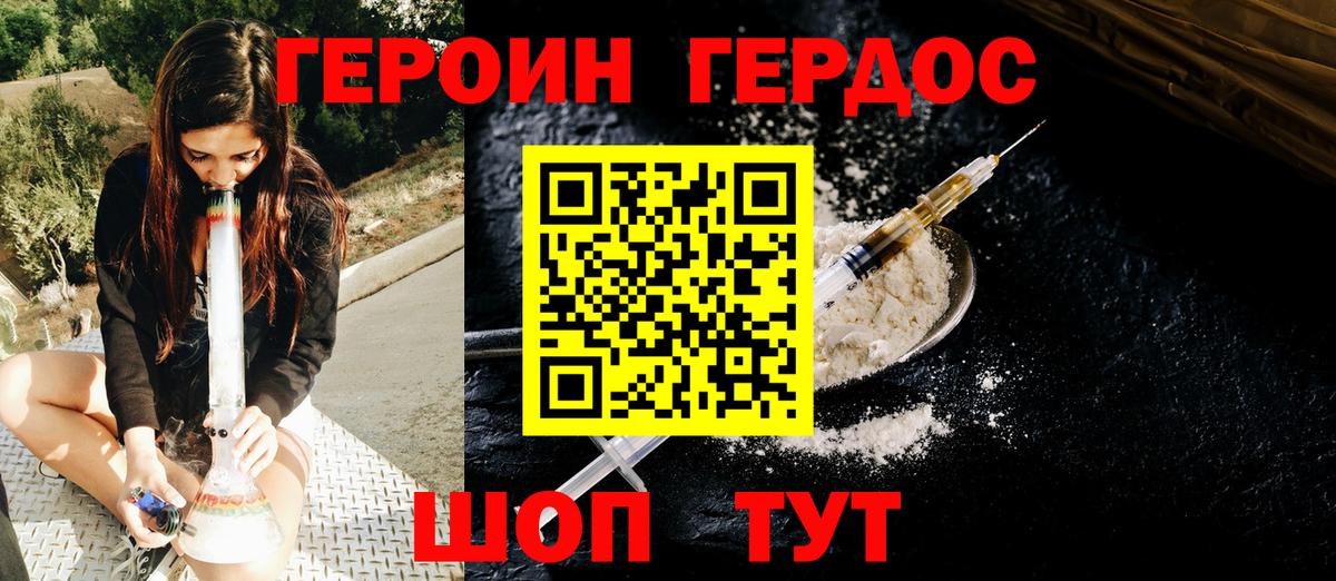 Сатка  Героин белый  Вход с VPN 