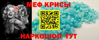 кокаин Рыбинск