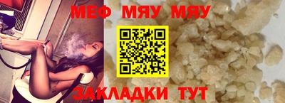 марки nbome Рязань