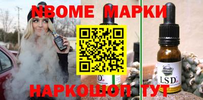 кокаин Рыбинск