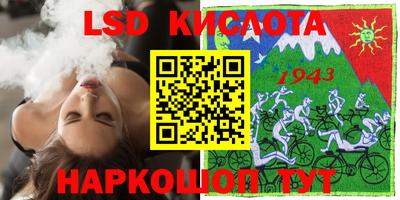марки nbome Рязань