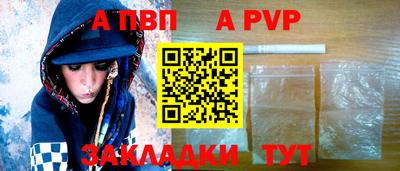 МДПВ Рузаевка