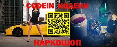 кокаин Рыбинск