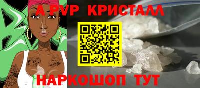 кокаин Рыбинск