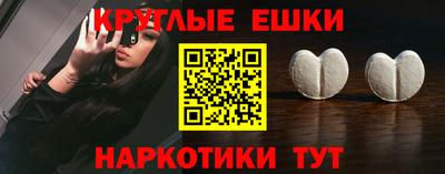 марки nbome Рязань