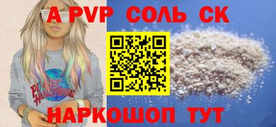 кокаин Рыбинск