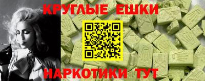 кокаин Рыбинск