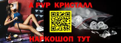 марки nbome Рязань
