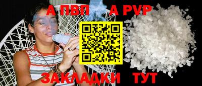 кокаин Рыбинск