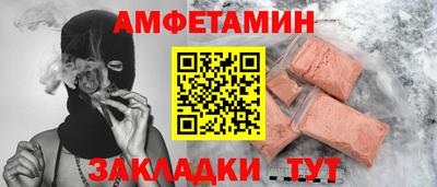 кокаин Рыбинск