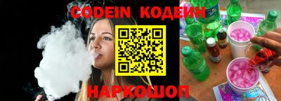 кокаин Рыбинск