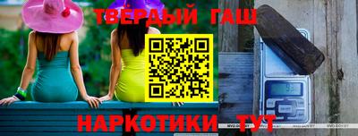 марки nbome Рязань