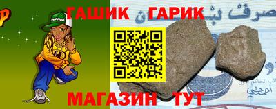 марки nbome Рязань