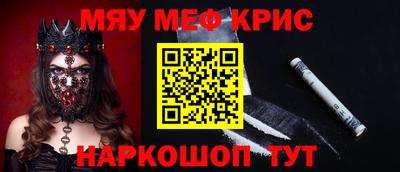 марки nbome Рязань