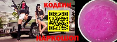 марки nbome Рязань