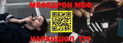 МДПВ Рузаевка