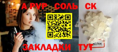 МДПВ Рузаевка