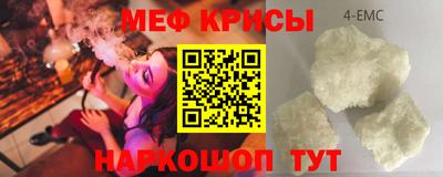 марки nbome Рязань
