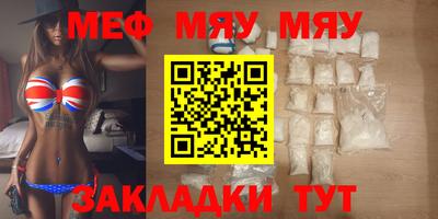 МДПВ Рузаевка