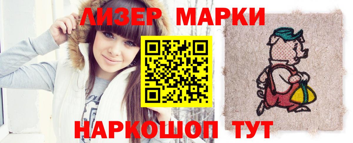 Лсд 25 экстази ecstasy  Вход с VPN  Сатка  ОМГ ОМГ ссылка  ЛСД экстази ecstasy 