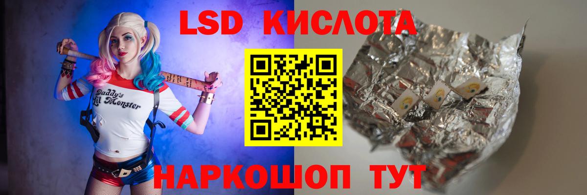ЛСД экстази ecstasy Сатка