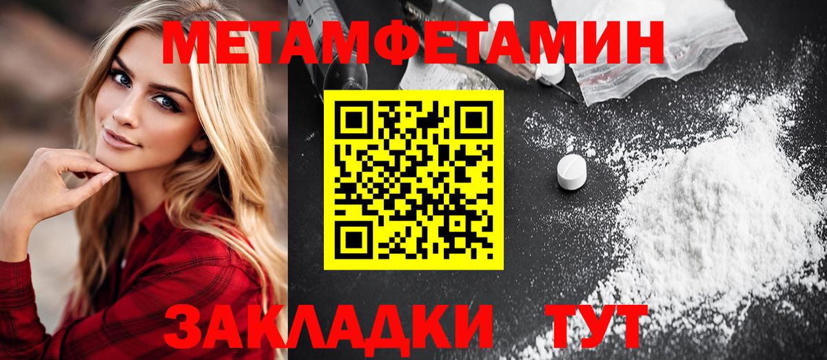 Первитин Декстрометамфетамин 99.9% Сатка