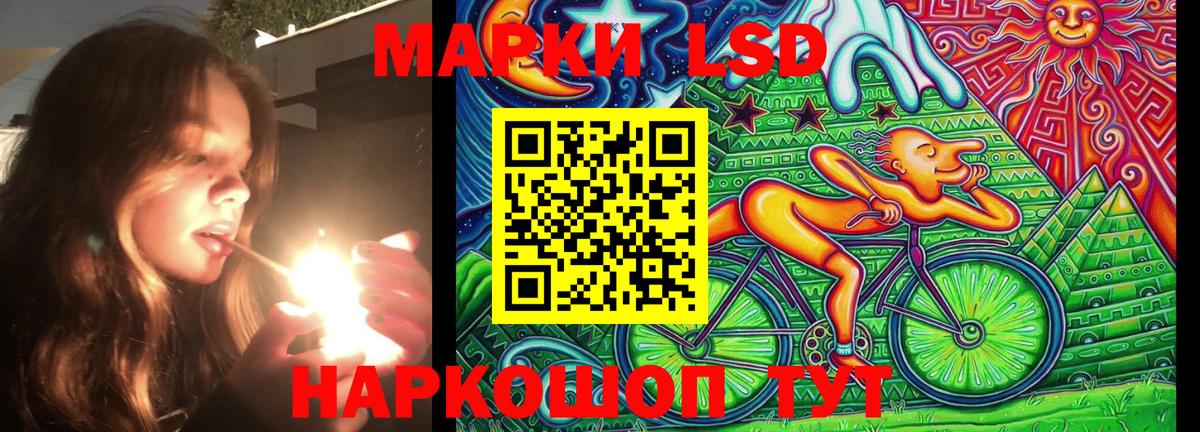 Сатка  Марки NBOMe 1,5мг  Вход с VPN  Марки NBOMe 1,5мг 