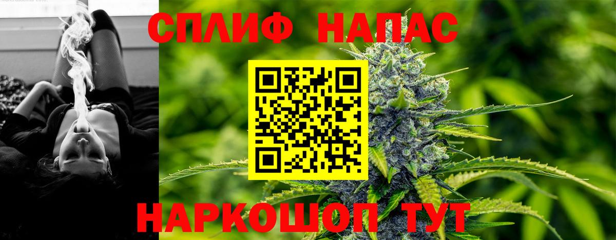 КОКАИН  АМФЕТАМИН кристаллы  Вейп ТГК  Метадон  Сатка  Мефедрон   Марихуана  Гашиш  Вход с VPN  А ПВП СОЛЬ  